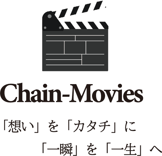 Chain-Movies