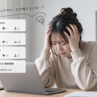 海外では当たり前——ドラマ型SNS動画で顧客の感情を動かす戦略